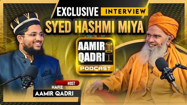 Exclusive interview of ghazi e millat syed hashmi miya | aamir qadri podcast | episode 9 Exclusive interview of ghazi e millat syed hashmi miya | aamir qadri podcast | episode 9