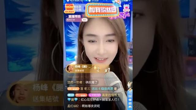 小腿儿 直播錄屏 小鋼炮 劉斌 艾維 明翰 美佳 2022.09.23 #記錄快手好聲音 小腿儿 直播錄屏 小鋼炮 劉斌 艾維 明翰 美佳 2022.09.23 #記錄快手好聲音