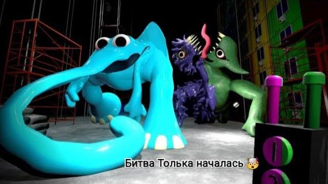Garten of banban 4 - гартен из банбана 4 - тренер пиклз против шута битва толька началась Garten of banban 4 - гартен из банбана 4 - тренер пиклз против шута битва толька началась