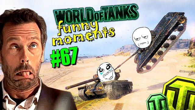 World of tanks rng #67 wot funny moments World of tanks rng #67 wot funny moments