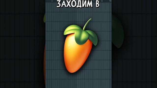 Как сделать track out в fl studio 20? Как сделать track out в fl studio 20?
