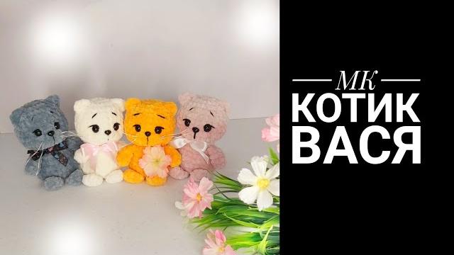 Мк-диктант котик вася Мк-диктант котик вася