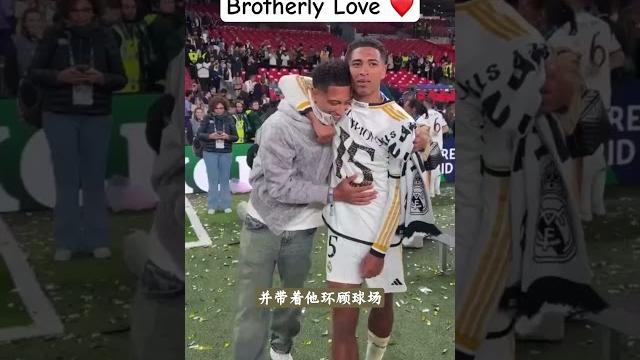 小贝林厄姆选择追随哥哥的脚步 小贝林厄姆选择追随哥哥的脚步