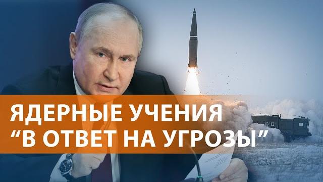 В россии проведут ядерные манёвры. захват очеретино. "трон во дворце путина” - расследование фбк В россии проведут ядерные манёвры. захват очеретино. "трон во дворце путина” - расследование фбк