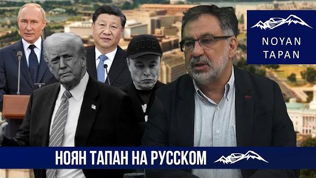 А король-то голый. проигрывают все. встал вопрос о новом глобальном управлении. георгий дерлугьян А король-то голый. проигрывают все. встал вопрос о новом глобальном управлении. георгий дерлугьян