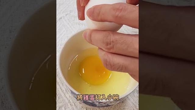 【肯寶料理小教室】 一個月會想連吃3次!超美味素雞精蒸蛋來囉~ 【肯寶料理小教室】 一個月會想連吃3次!超美味素雞精蒸蛋來囉~