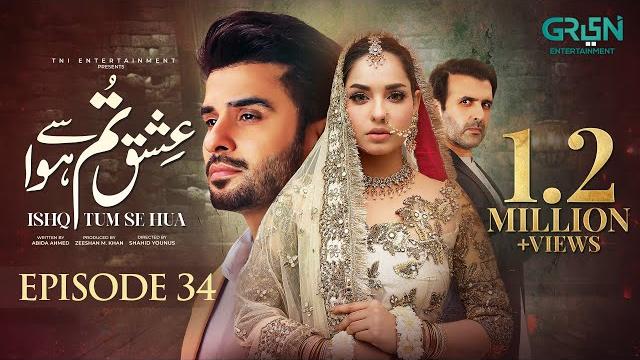 Ishq tum se hua episode 34 (subtitles) 10th june 2025 - fahad sheikh - sukaina khan - hassan ahmed Ishq tum se hua episode 34 (subtitles) 10th june 2025 - fahad sheikh - sukaina khan - hassan ahmed