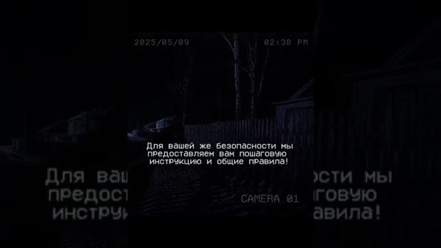 Сон номер 3 "пустая деревня" Сон номер 3 "пустая деревня"