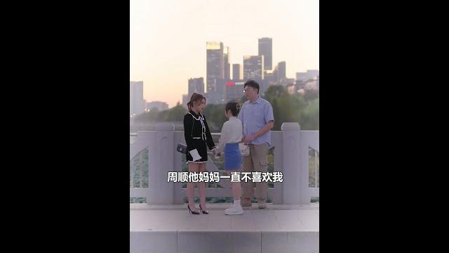 媳妇进门第一天就嫌弃婆婆穷酸,结果遭婆婆驱逐! 媳妇进门第一天就嫌弃婆婆穷酸,结果遭婆婆驱逐!