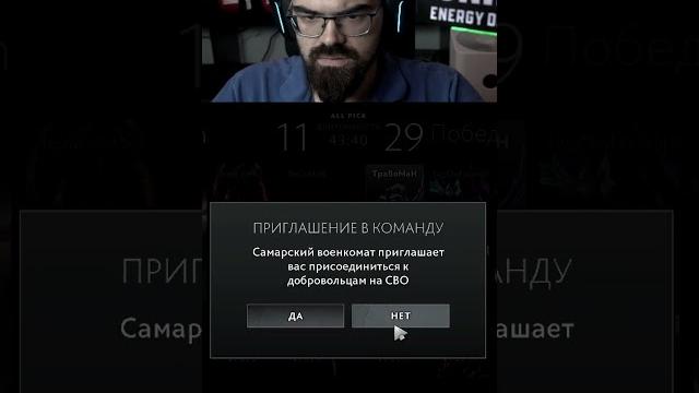 А хотел просто в доту поиграть... #dota2 #дота2 А хотел просто в доту поиграть... #dota2 #дота2