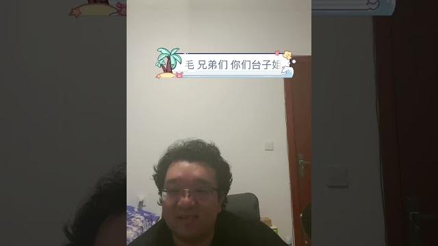 20230725-2214-青台miss-老板流感严重 工具人阿毛再就业 20230725-2214-青台miss-老板流感严重 工具人阿毛再就业