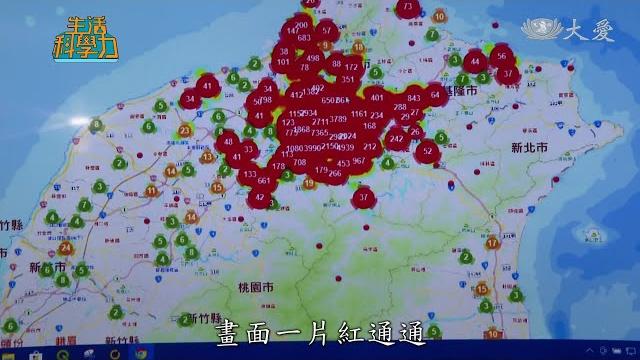 【探索疫象】鷹眼疫調 新北市警察局 確診足跡 熱區 【探索疫象】鷹眼疫調 新北市警察局 確診足跡 熱區