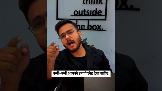 You must leave that person #relationshipadvice #love #practicalphilosopherofficial #arsadkhan You must leave that person #relationshipadvice #love #practicalphilosopherofficial #arsadkhan