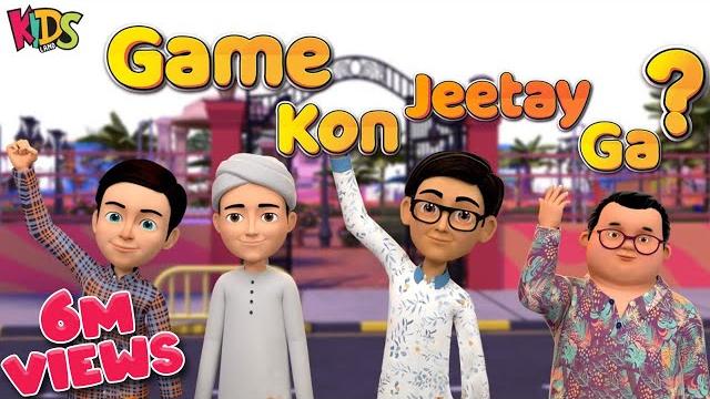 Game kon jeetay ga | ghulam rasool cartoon | new episode 2023 | 3d animation | kids land Game kon jeetay ga | ghulam rasool cartoon | new episode 2023 | 3d animation | kids land