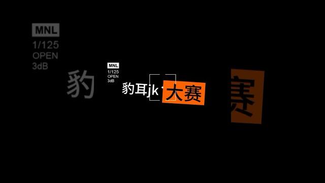 #搞笑 #每日大赛 #fpy #搞笑 #每日大赛 #fpy