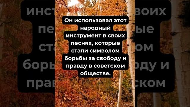 Виртуоз с балалайкой Виртуоз с балалайкой