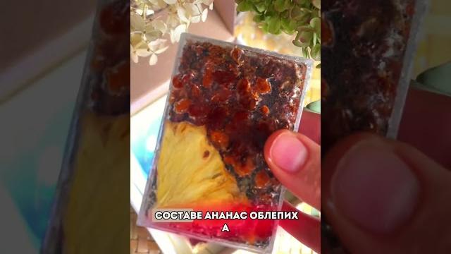 Как вам такой чай?артикул на озон: 1599991014 Как вам такой чай?артикул на озон: 1599991014