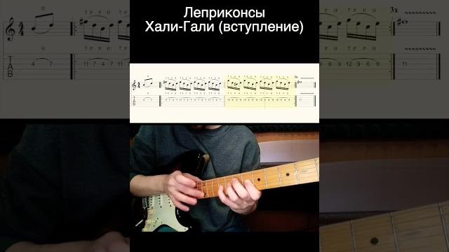 Леприконсы - хали-гали (intro) Леприконсы - хали-гали (intro)