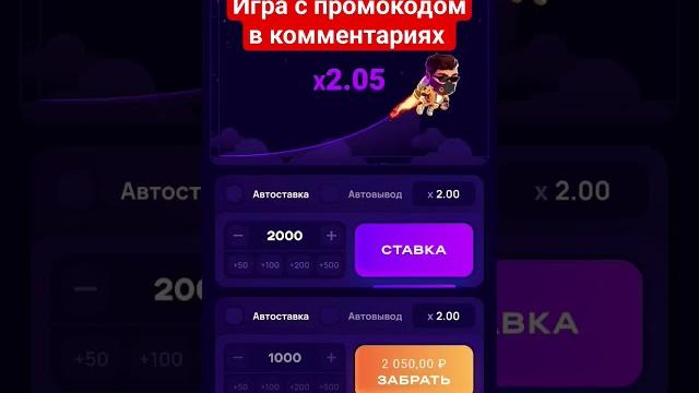 Промокод promo4win рабочая беспроигрышная стратегия игры в lucky jet с 500 рублей 2025 лаки джет Промокод promo4win рабочая беспроигрышная стратегия игры в lucky jet с 500 рублей 2025 лаки джет