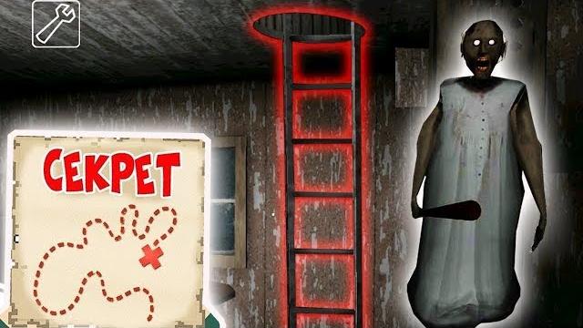 Grandpa нашел тайную карту бабки гренни в майнкрафт | нубик в minecraft троллинг ловушка granny Grandpa нашел тайную карту бабки гренни в майнкрафт | нубик в minecraft троллинг ловушка granny