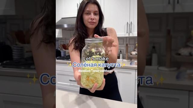 #солёнаякапуста #russianfood #солёнаякапуста #russianfood