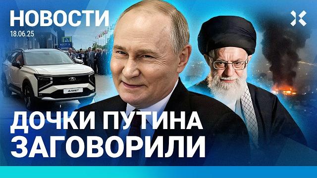 ️новости | массовые отключения интернета | дочери путина на пмэф | сша вступят в войну? ️новости | массовые отключения интернета | дочери путина на пмэф | сша вступят в войну?