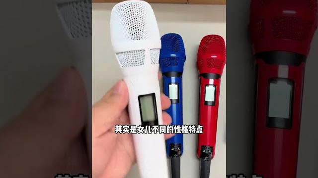 為何張杰演唱會用三色話筒?以為主辦方安排,背後真相竟如此暖心#張杰 #謝娜 #娛樂八卦 #娛樂評論大 為何張杰演唱會用三色話筒?以為主辦方安排,背後真相竟如此暖心#張杰 #謝娜 #娛樂八卦 #娛樂評論大