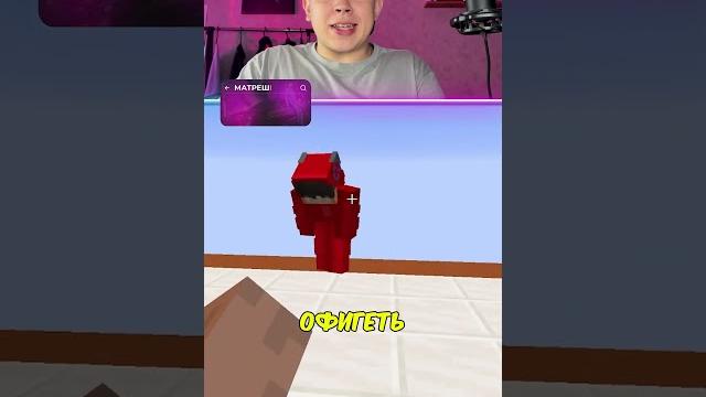 Выбери верный портал чтобы выжить в minecraft Выбери верный портал чтобы выжить в minecraft