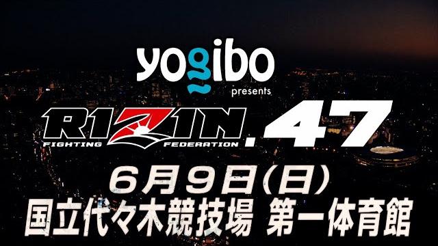 【trailer】yogibo presents rizin.47 【trailer】yogibo presents rizin.47