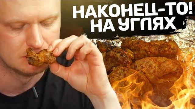 Отстойный цезарь, а шашлы… ешь мясо! славный обзор. Отстойный цезарь, а шашлы… ешь мясо! славный обзор.