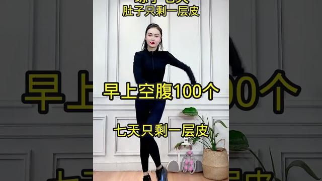 #春节练出好身材 #我的健身挑战 #快手星教练 #春节练出好身材 #我的健身挑战 #快手星教练