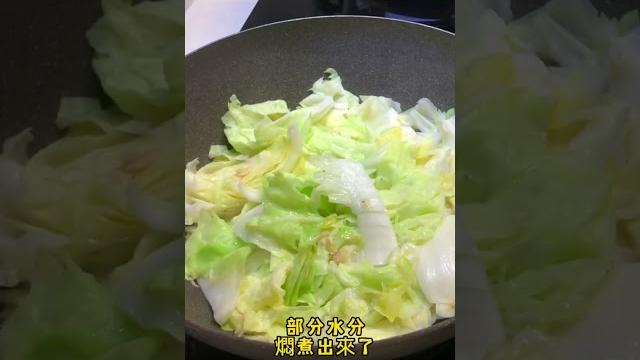 蝦皮炒白菜/不加一滴水、原汁原味最鮮甜/快速、簡單又下飯 蝦皮炒白菜/不加一滴水、原汁原味最鮮甜/快速、簡單又下飯