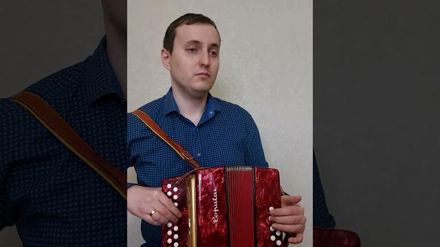 Красивейший вальс на необычной гармошке (венке)#гармонь #вальс #beautifulmusic #akordeon #гармошка Красивейший вальс на необычной гармошке (венке)#гармонь #вальс #beautifulmusic #akordeon #гармошка
