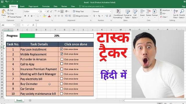 #excel tricks #how #howto make tracker in excel #tracker #viral #viralvideo #valorant #vlog #vlogs #excel tricks #how #howto make tracker in excel #tracker #viral #viralvideo #valorant #vlog #vlogs