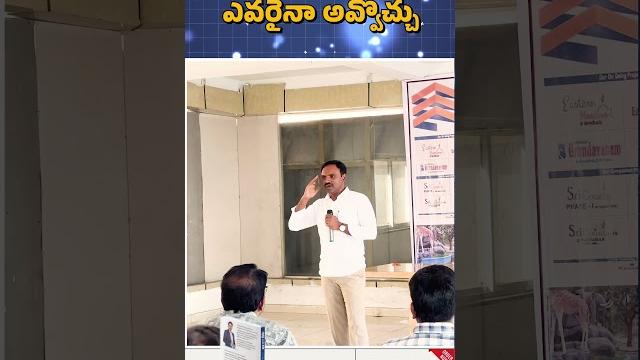 ఇలా రియల్ ఎస్టేట్లో ఏజెంట్ to ceo, ఎవరైనా అవ్వచ్చు ఇలా రియల్ ఎస్టేట్లో ఏజెంట్ to ceo, ఎవరైనా అవ్వచ్చు