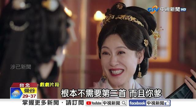 古裝劇先婚後愛 丁禹兮外冷內熱"霸道愛"圈粉無數│中視新聞 20250522 古裝劇先婚後愛 丁禹兮外冷內熱"霸道愛"圈粉無數│中視新聞 20250522