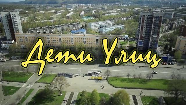 Дети улиц- короткометражный фильм Дети улиц- короткометражный фильм