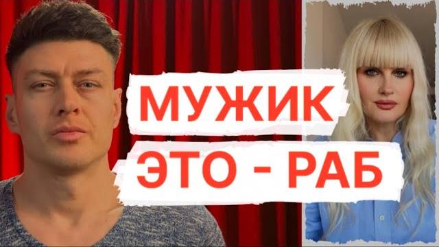 У мужчин катастрофа с женщинами // психология отношений У мужчин катастрофа с женщинами // психология отношений