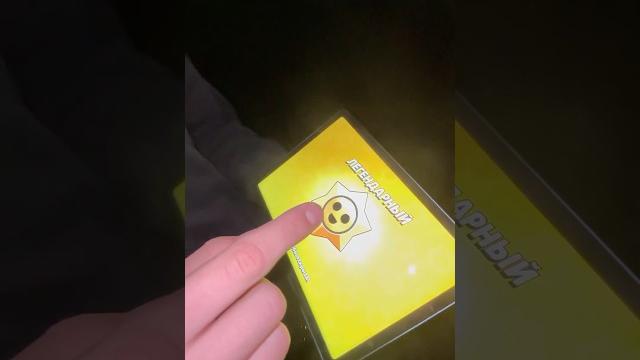 Промокод в конце ролика #brawlstars #бравлстарс Промокод в конце ролика #brawlstars #бравлстарс