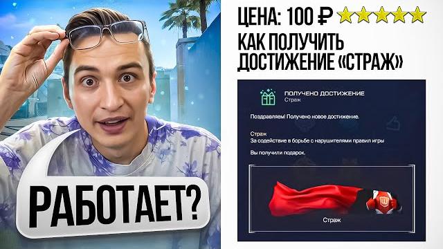 Я купил и проверил крутые лайфхаки в warface! Я купил и проверил крутые лайфхаки в warface!