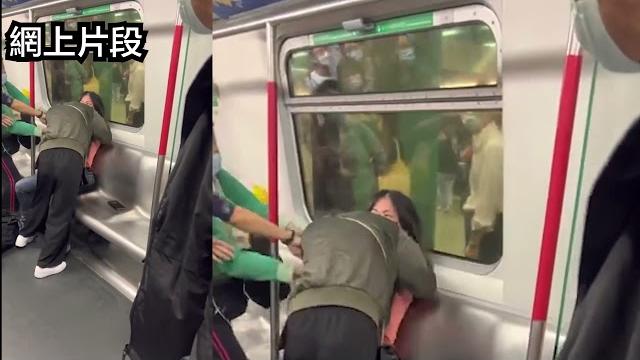 港鐵阿姐大戰港女 全程互摑16巴|channel c hk 港鐵阿姐大戰港女 全程互摑16巴|channel c hk