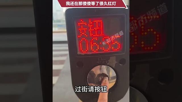女生:第一次见手动的红绿灯 我还在那傻傻等了很久红灯 "红绿灯 女生:第一次见手动的红绿灯 我还在那傻傻等了很久红灯 "红绿灯