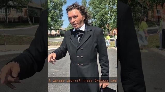 Как верно звучат слова пушкина в селе болдино. #путешествиевсердцеевразии #экспедиция2025 #hieurasia Как верно звучат слова пушкина в селе болдино. #путешествиевсердцеевразии #экспедиция2025 #hieurasia