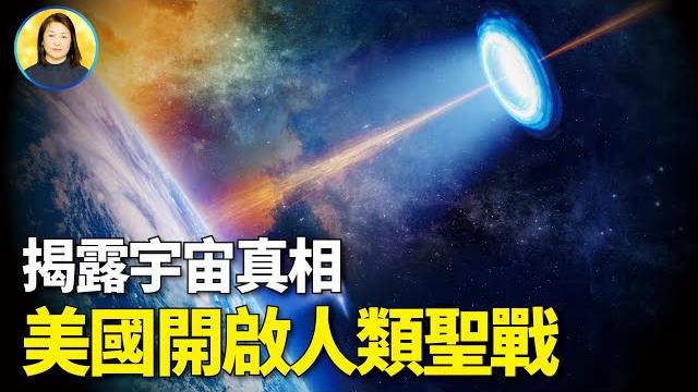 那些不得不關注的地球上外星人的真相,正在向我們迎面走來 那些不得不關注的地球上外星人的真相,正在向我們迎面走來