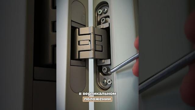 Как правильно отрегулировать скрытые петли? Как правильно отрегулировать скрытые петли?