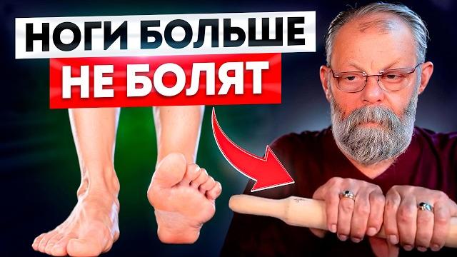 5 points of pain in the legs 5 points of pain in the legs
