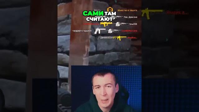 Крымский о блогерах про #warface #варфейс Крымский о блогерах про #warface #варфейс