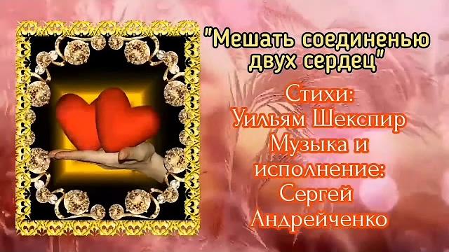 10 сонетов уильяма шекспира 10 сонетов уильяма шекспира
