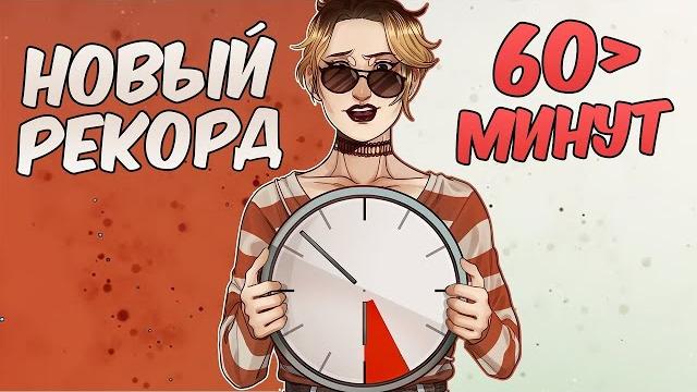 Самая длинная катка в dead by daylight! (при уч. e21r) Самая длинная катка в dead by daylight! (при уч. e21r)