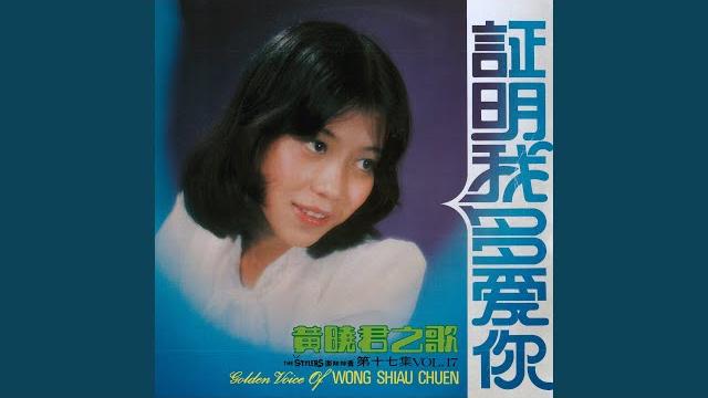 飄飄盪盪 (feat. the stylers) (修復版) 飄飄盪盪 (feat. the stylers) (修復版)